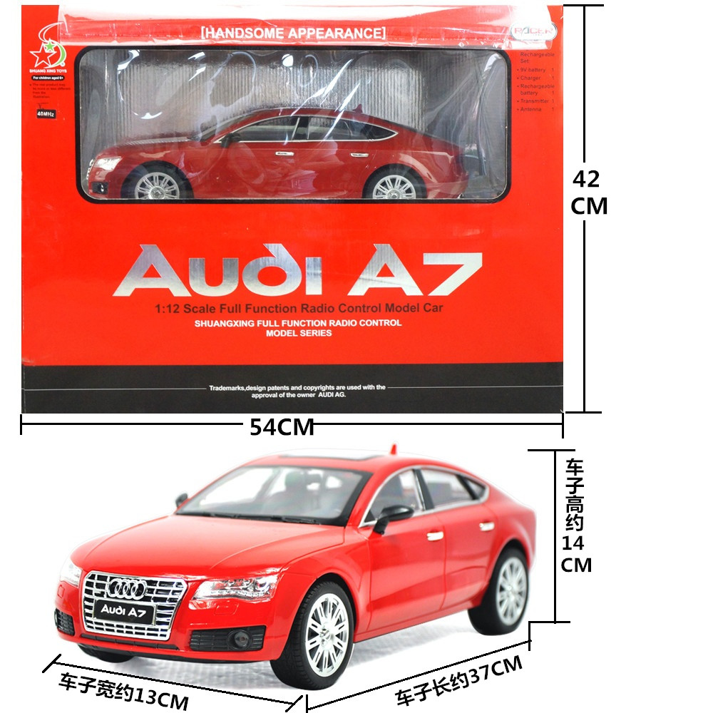 SHUANG XING TOYS奥迪AUDI A7车头灯可亮遥控汽车模型1:12豪华装