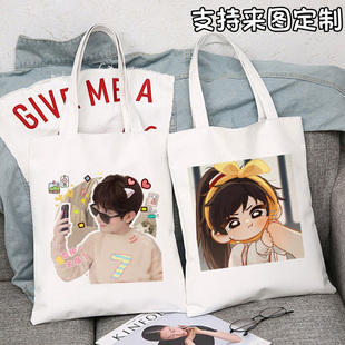 成毅明星周边帆布包李相夷手提袋莲花楼文艺女单肩包礼品袋定制