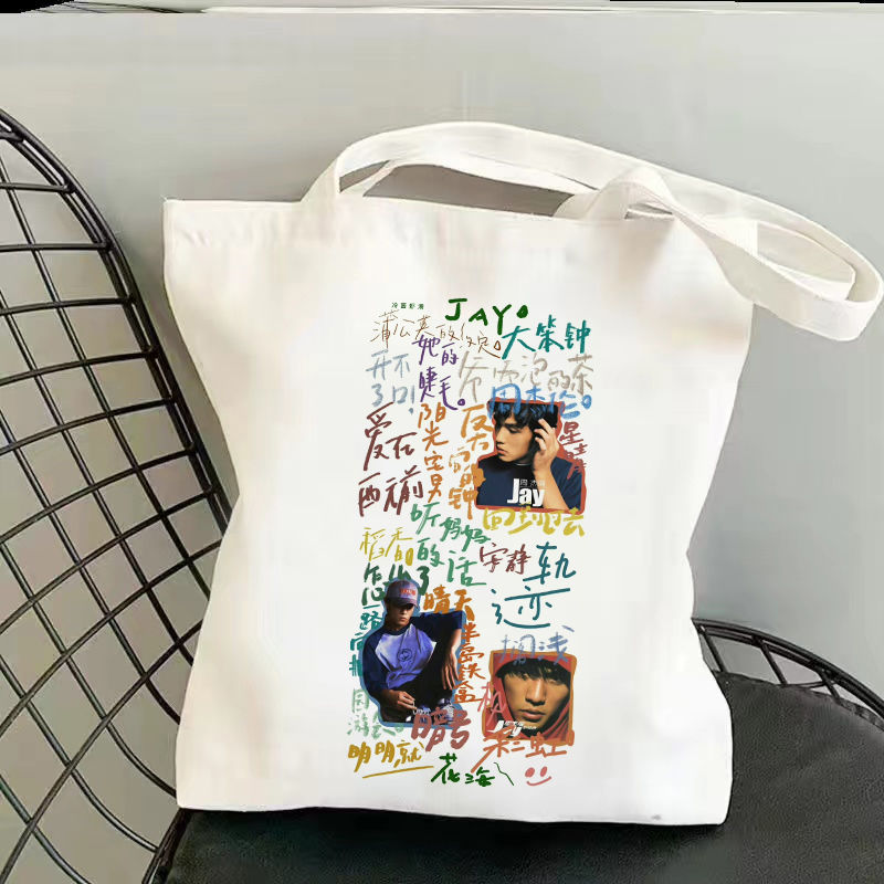 JAY周杰伦周边帆布包粉丝应援礼物单肩包手提袋女通勤大容量购物