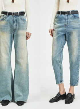 MRS Studios 土耳其BOSSA中古冰裂纹水洗阔腿及地/锥形九分牛仔裤