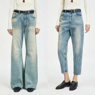 锥形九分牛仔裤 土耳其BOSSA中古冰裂纹水洗阔腿及地 Studios MRS