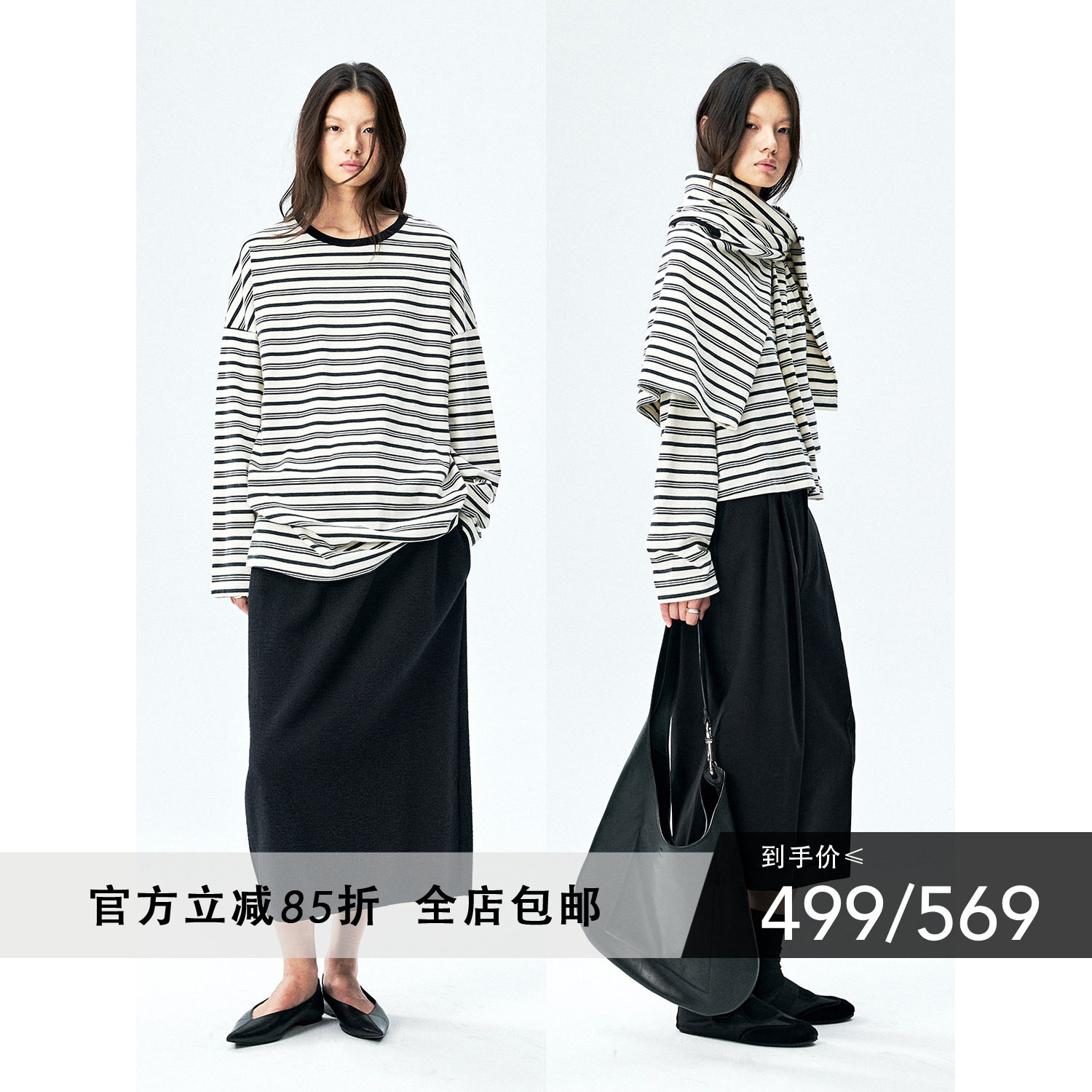 纯棉经典条纹长短版宽松圆领T恤图片