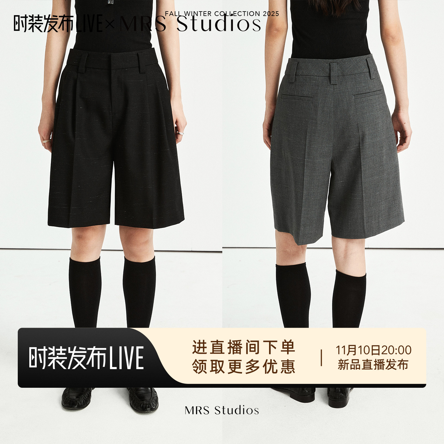 亚麻羊毛百慕大西装短裤中裤