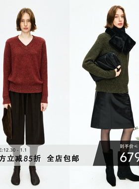 MRS Studios 节日氛围 牦牛绒羊毛金银豆混纺纱线 V领针织毛衣