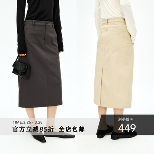 经典 H型 后开衩 MRS 西装 舒柔特功能性抗皱 简约工装 半裙 Studios