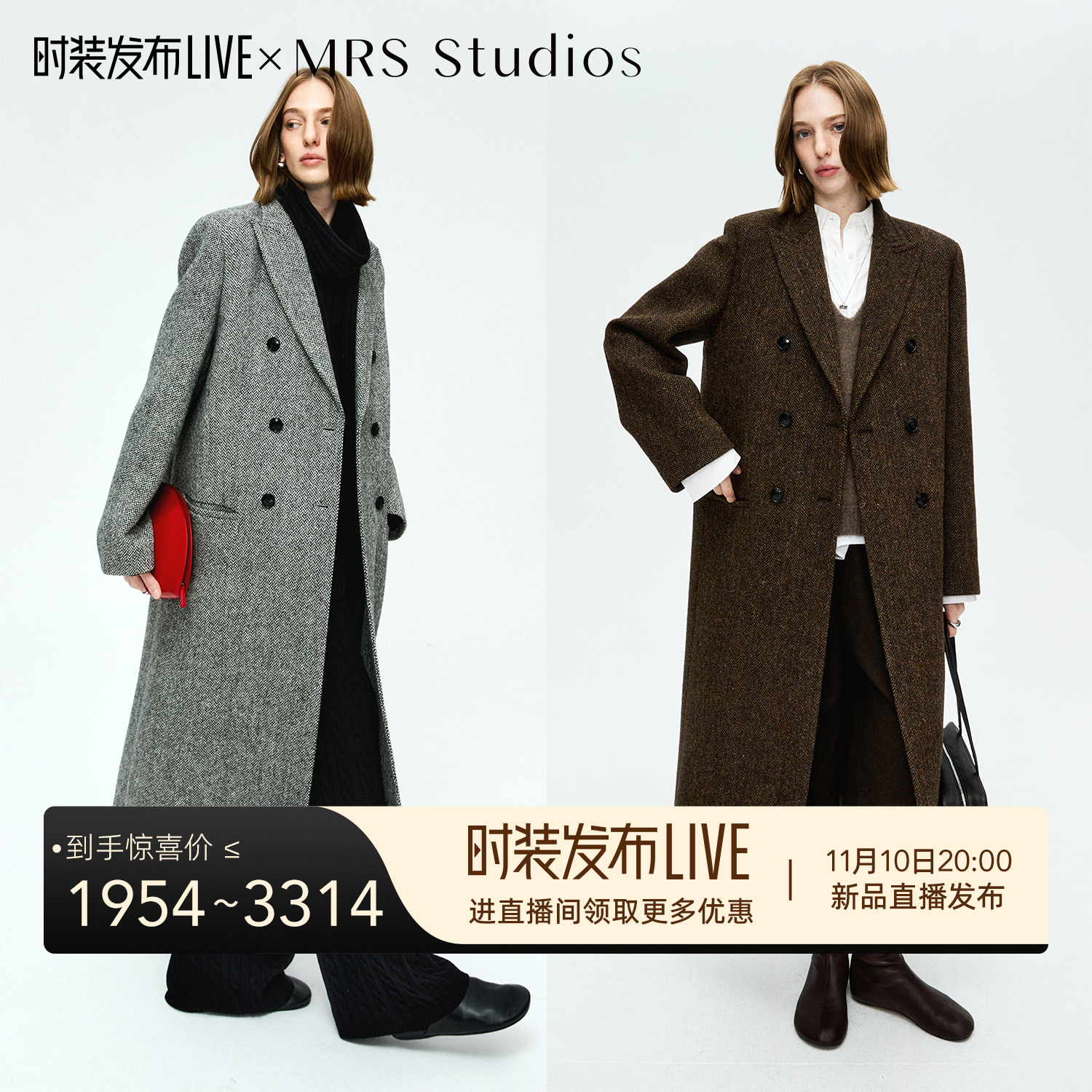 「原链接购买新增色」英国HARRIS羊毛戗驳领麦尔登双排扣大衣