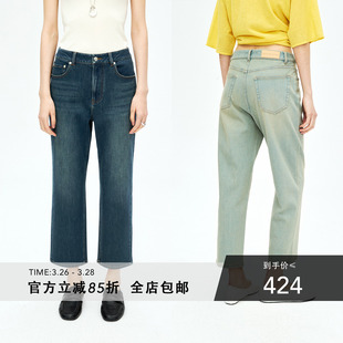 Studios 微弹柔软舒适显瘦九分牛仔裤 经典 面料 法棍26年新版 MRS