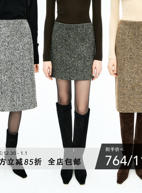 MRS Studios意大利moessmer金银豆人字纹羊毛中长/短款西装半裙