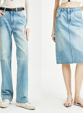 MRS Studios早春BOSSA土耳其直筒牛仔裤小个子/常规版本+牛仔半裙