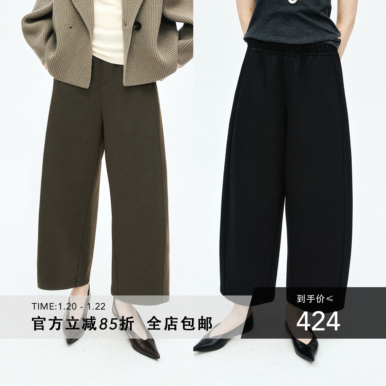 MRS Studios 舒适百搭 针织空气面料 松紧腰懒人气球九分裤,女装/女士精品,休闲裤,淘宝优惠券,粉丝福利购,淘宝优惠卷