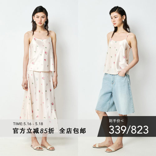 粉色花隙茶歇A字半裙半身裙