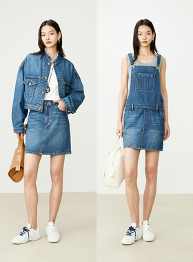 MRS Studios 土耳其BOSSA毛边立领复古MIU风牛仔外套/半裙/背带裙