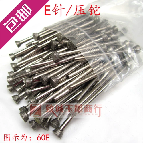 Алмазная шлифовальная головка, инструмент для резьбы по нефриту, граниту, нефритовая шлифовальная игла, пилинг и прессование таллия, прокатка таллия, игла E, набор из 100 предметов