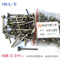 100e (3,0 пинга)