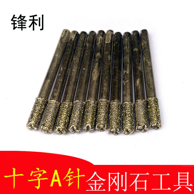 十字架A针粗砂直棒 玉石电脑雕刻平底轮廓刀打孔针金刚石雕刻工具,五金/工具,其他机械五金,淘宝优惠券,粉丝福利购,淘宝优惠卷