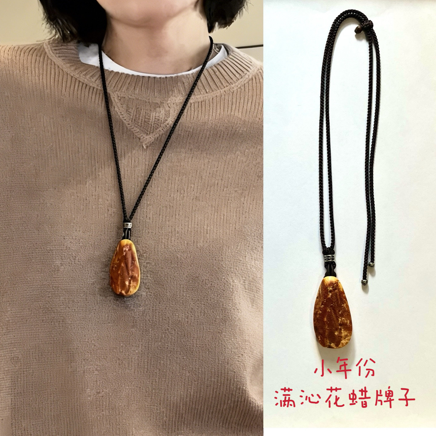 天然琥珀蜜蜡平安无事牌吊坠白花蜡双面皮原石项链毛衣链原皮切牌