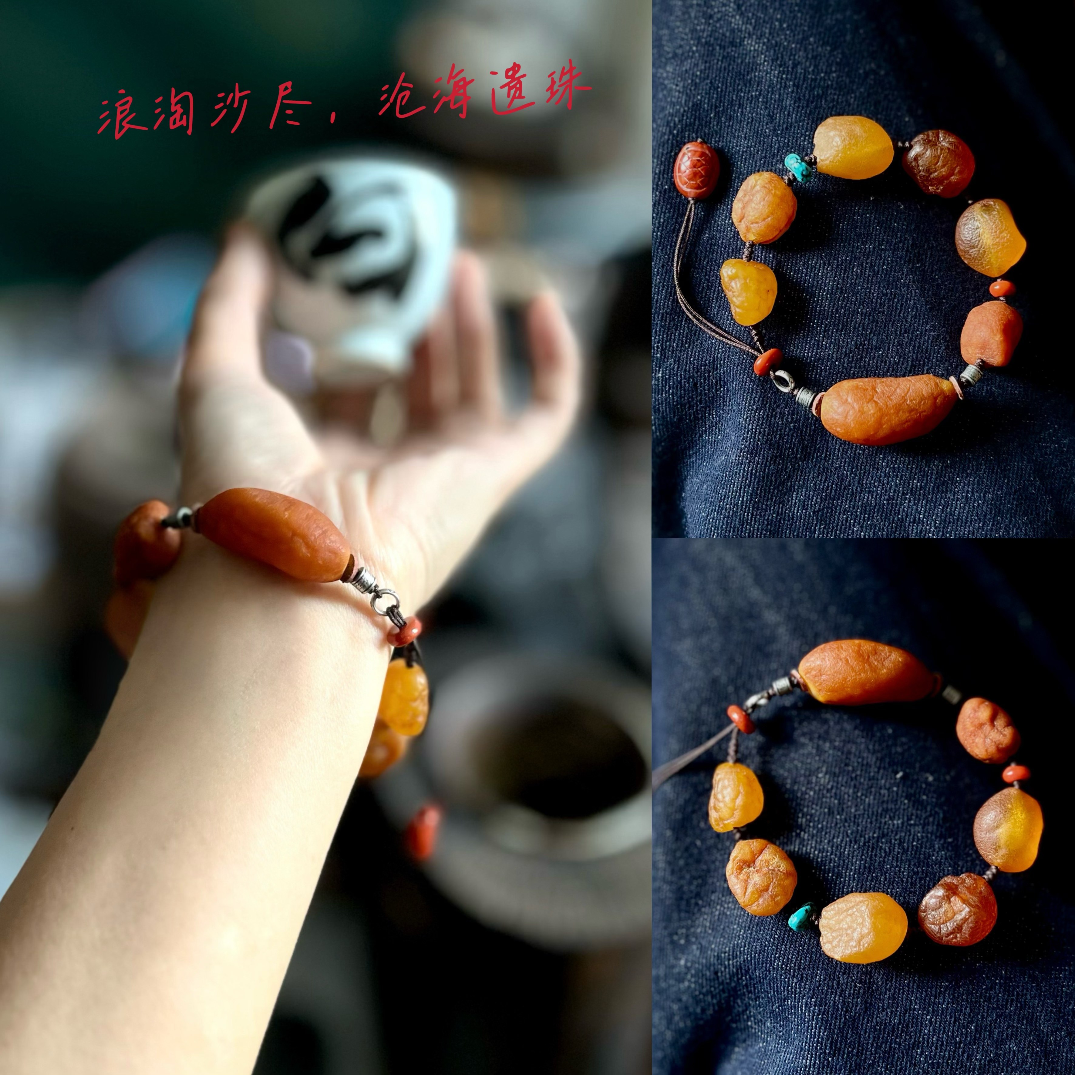 天然琥珀蜜蜡原石海飘籽手串原皮随型原创设计可调节手链