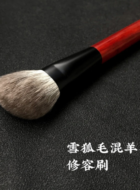 河北沧州乌木柄修容刷毛量足