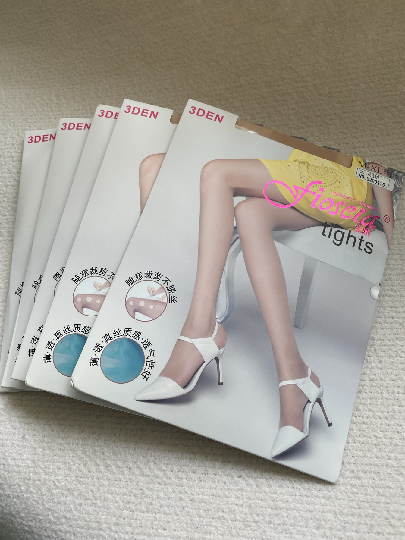 富熙3D超薄丝袜女夏季后加档防勾丝不掉档连裤袜任意剪不脱丝5双