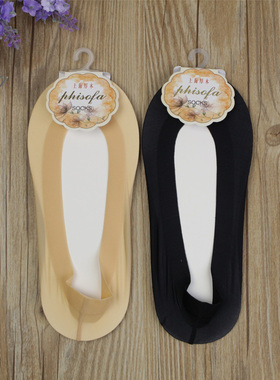 phisofa2020超薄冰丝浅口无痕短袜硅胶防滑隐形船袜女夏LFC1305