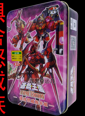 游戏王国卡组卡片俱舍怒威族卡组独角兽食人魔雷仙神烙印融合莱娜