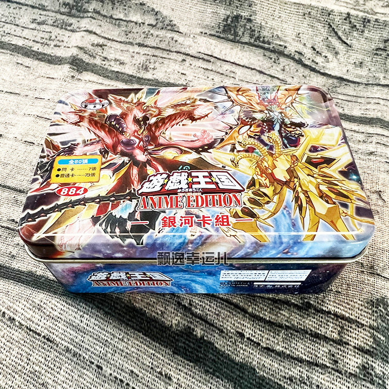 游戏王卡组银河卡组混沌no62超银河眼光子龙皇银河眼残光龙暗物质