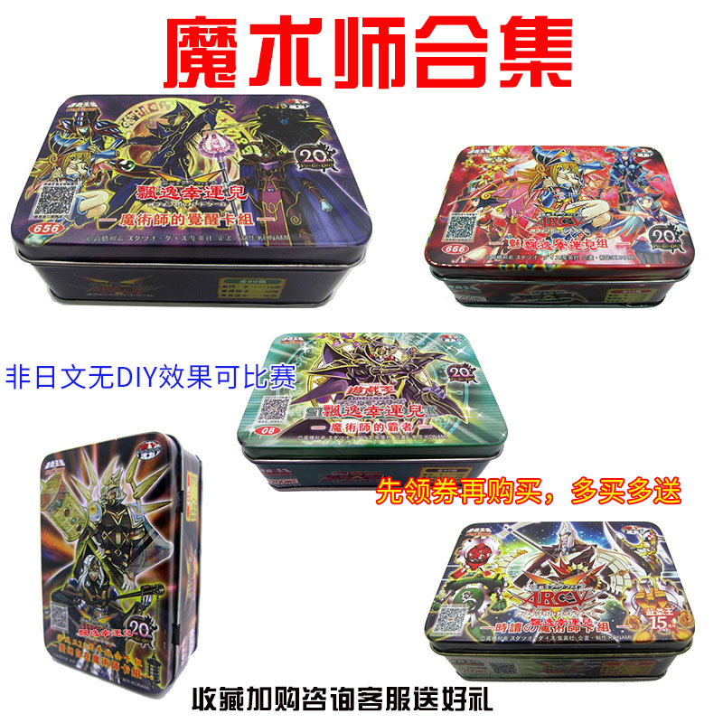 觉醒黑魔导少女游戏王