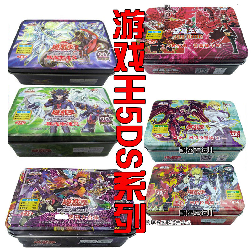 绊之结晶星尘圣珖神龙星尘零流天类星龙同调士废品破坏游戏王卡组