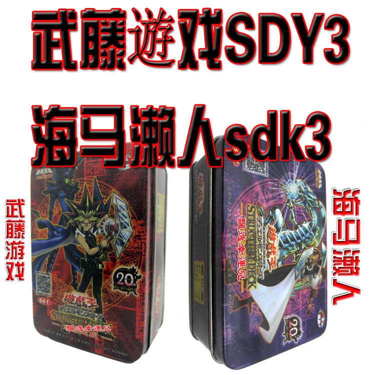 武藤戏海马濑人马利克贝伽索斯莫良了达姿篇磁石战士游戏王卡组