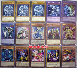 海马篇青眼白龙卡组大全海马濑人复活觉醒仪式强攻罪界游戏王卡组