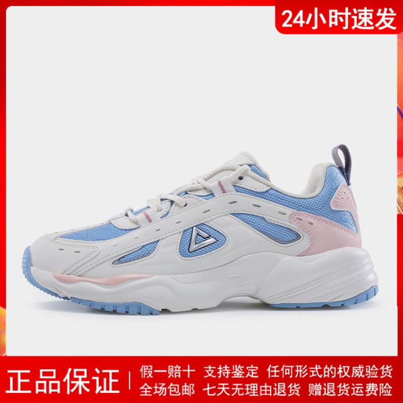 匹克女鞋复古休闲鞋2021秋季新款时尚潮流老爹鞋女舒适耐磨运动鞋