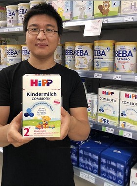 德国喜宝HIPP奶粉宝宝婴幼儿有机益生菌Pre段1段2段2+段直播采购