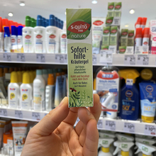 德国进口s-quito free宝宝儿童蚊虫叮咬止痒膏植物草本消炎15ml