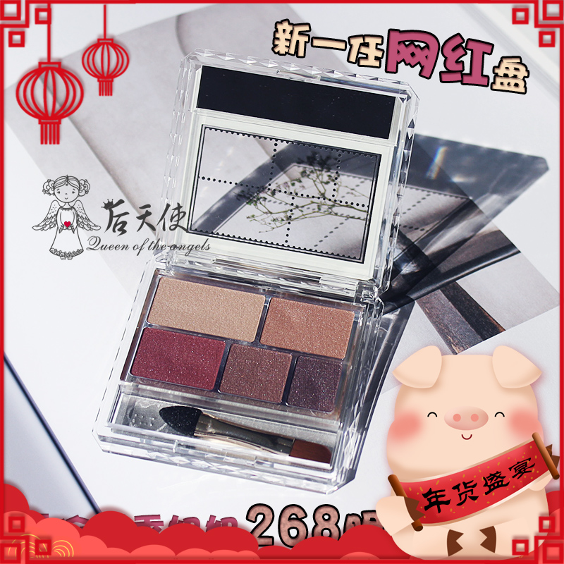ÈÕ±¾CANMAKE¾®ÌïÎåÉ«ÑÛÓ°ÅÌÖé¹âÉÁÁÁÉÙŮϵÂãÉ«´óµØÉ«14÷×ÓÉ«03