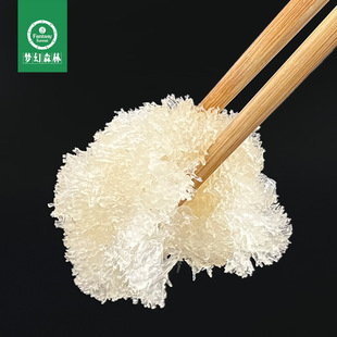 精品竹燕窝免洗无杂质高档野生菌类素食甜品食材竹花四川宜宾特产