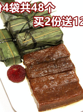 四川特产竹叶糕传统手工宜宾黄粑