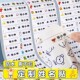 姓名贴幼儿园宝宝名字贴纸定制小学生防水防撕新入学文具用品
