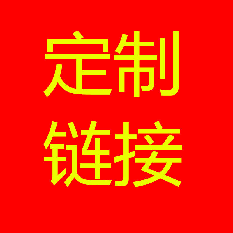 玉器玉免费设计祝福中式定制修复