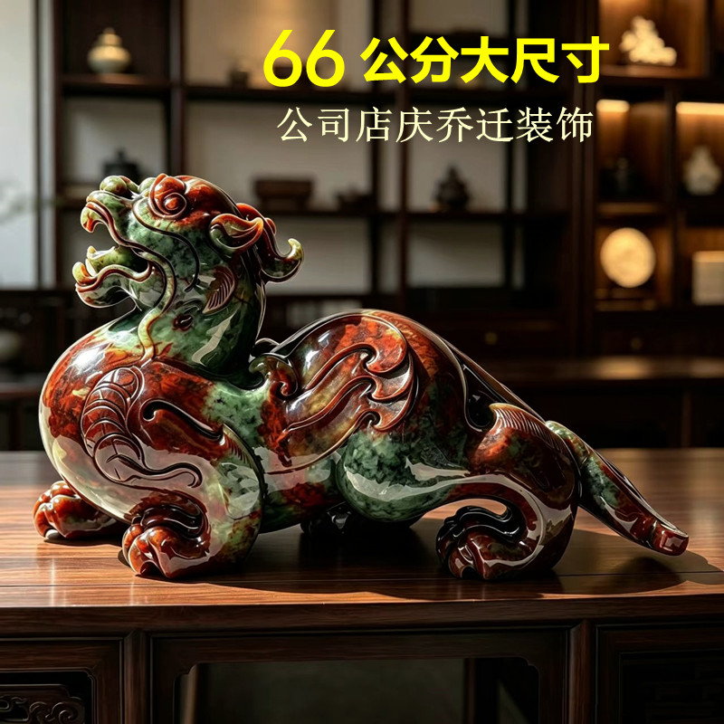 天然玉石岫玉大尺寸貔貅一只摆件办公室公司店铺玄关乔迁装饰礼品