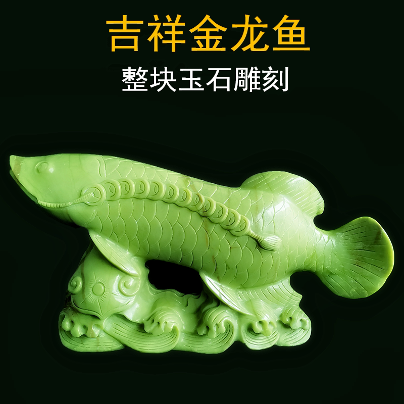 客厅家居天然玉石批发祝福中式