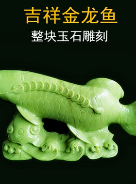 客厅家居天然玉石批发祝福中式