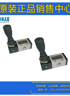 速易可TONAB手动阀HD69322 HD68522脚踏阀FT68322 FT68522 68422