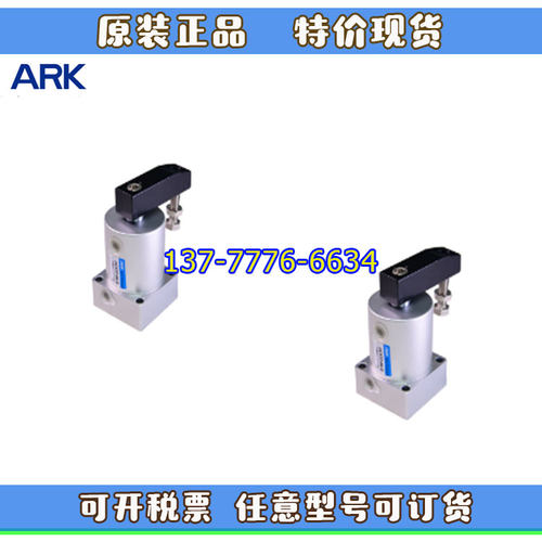 韩国ARK转角气缸ACKR/ACKL/ACKD25/32/40/50/63-90-180回转下压