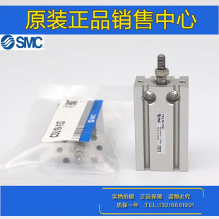 30D 35D 自由安装 SMC正品 气缸 50D CDU25 45D 原装 40D