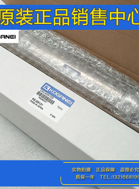 原装KOGANEI小金井迷你气缸DAC20/DAD25/32X25X50X75X100X200-A