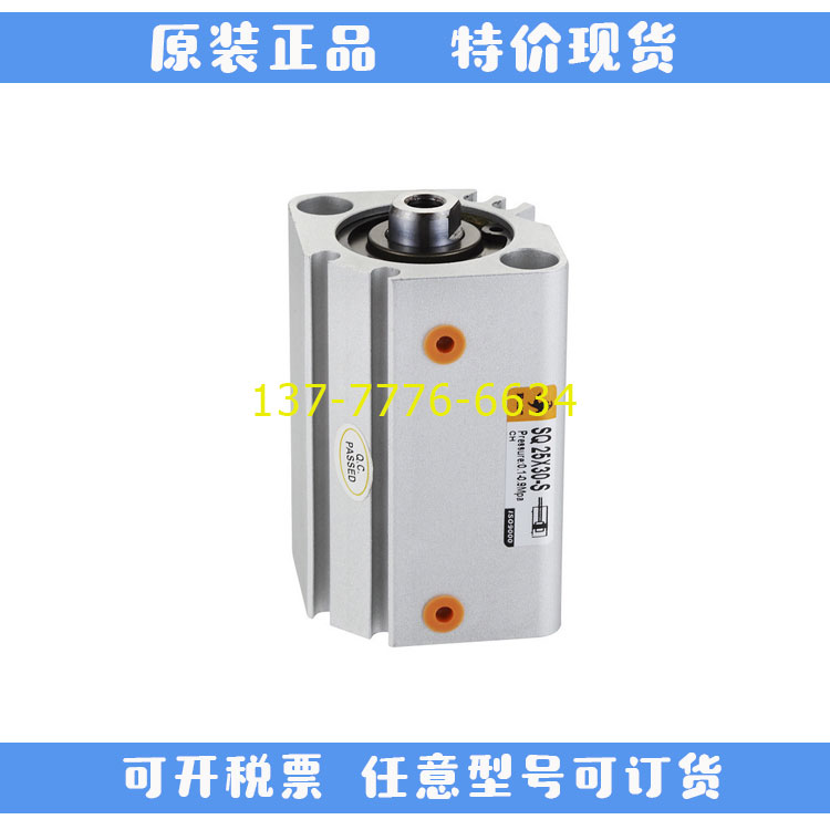 EMC亿太诺薄型缸SQD50/SQ63X10 20 25 30 35 40 45 50/75/100-S-M