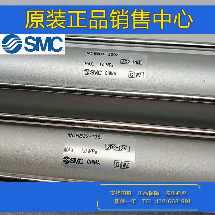 原装SMC正品MDBB100-25Z/30Z/35Z/40Z/50Z/75Z/80Z新款标准气缸