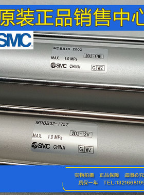 原装SMC正品MBB40-960Z/970Z/980Z/990Z/MBB40-1000Z新款标准气缸