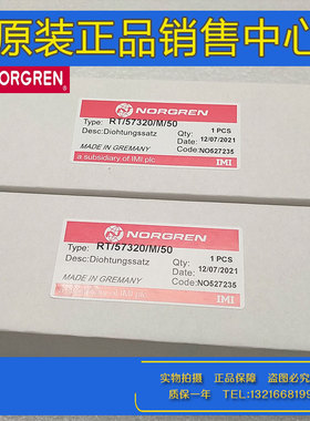 IMI英国诺冠NORGREN气缸RT/57216/M/50 RT/57320/M/50 RM/8000/M