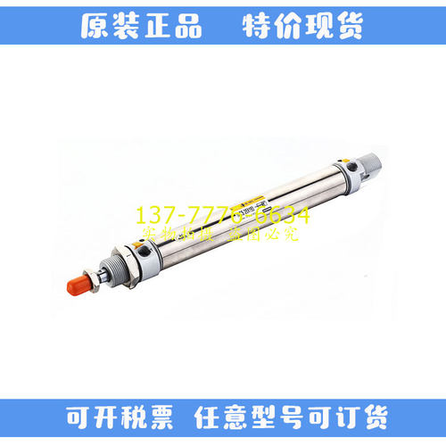 EMC亿太诺气缸IAC/IA20-25X50X75X100X125X150X175X200X500S-U/CM